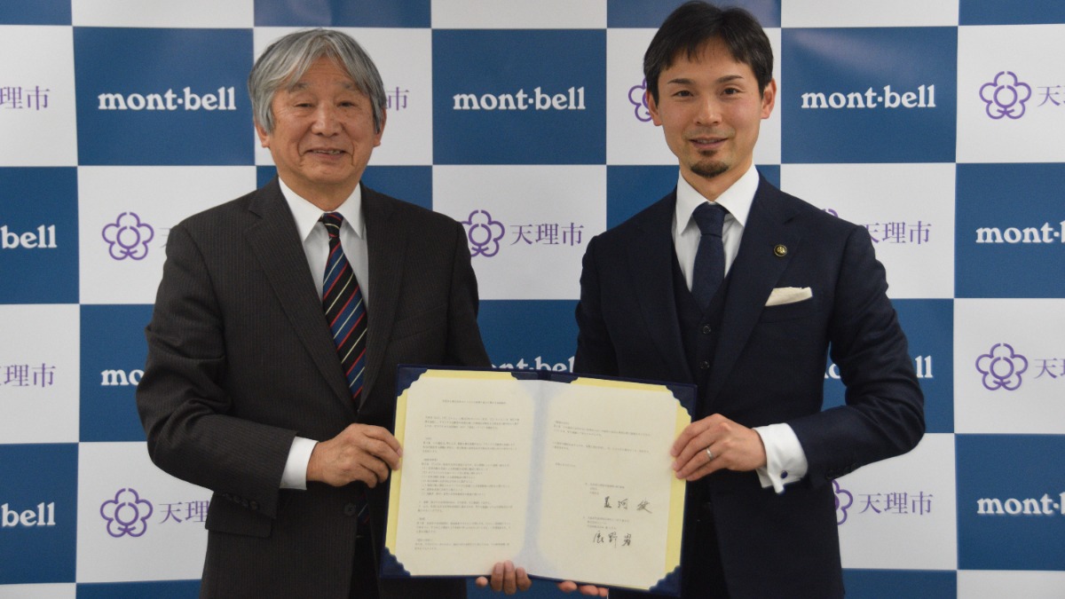 コフフン広場に「モンベルストア」が誕生予定！「奈良県天理市×モンベル」の包括連携協定締結式の模様をお届け