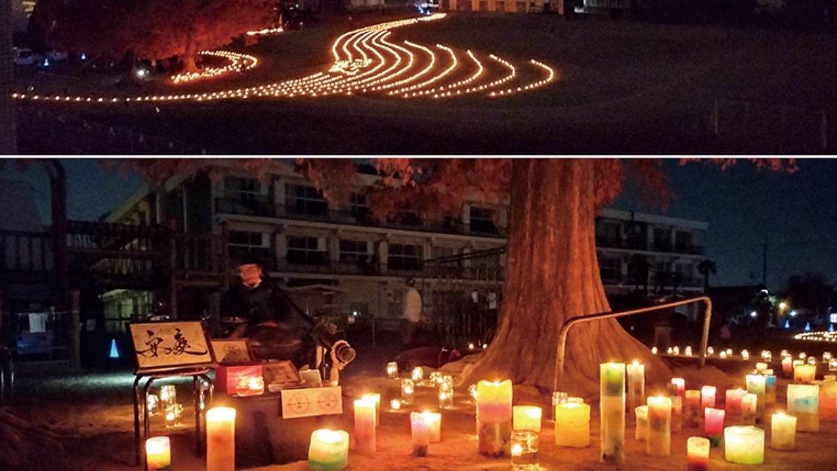 三宅町／街の子育て情報