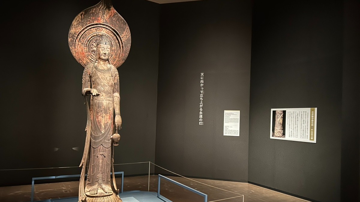 【奈良国立博物館】「超 国宝展」を10倍楽しむ！見どころを徹底解説！