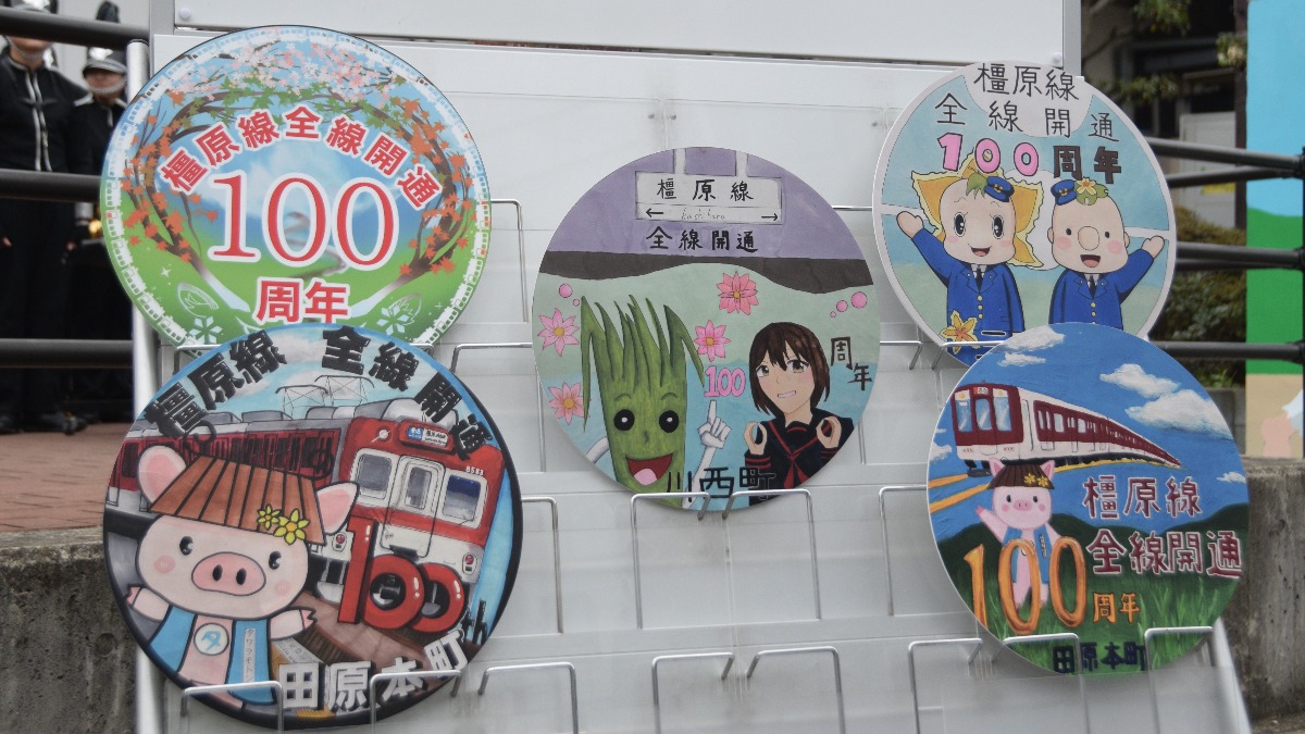 レア列車「あおぞらⅡ」も登場　記念ヘッドマークもお披露目【橿原線全線開通100周年記念式典】