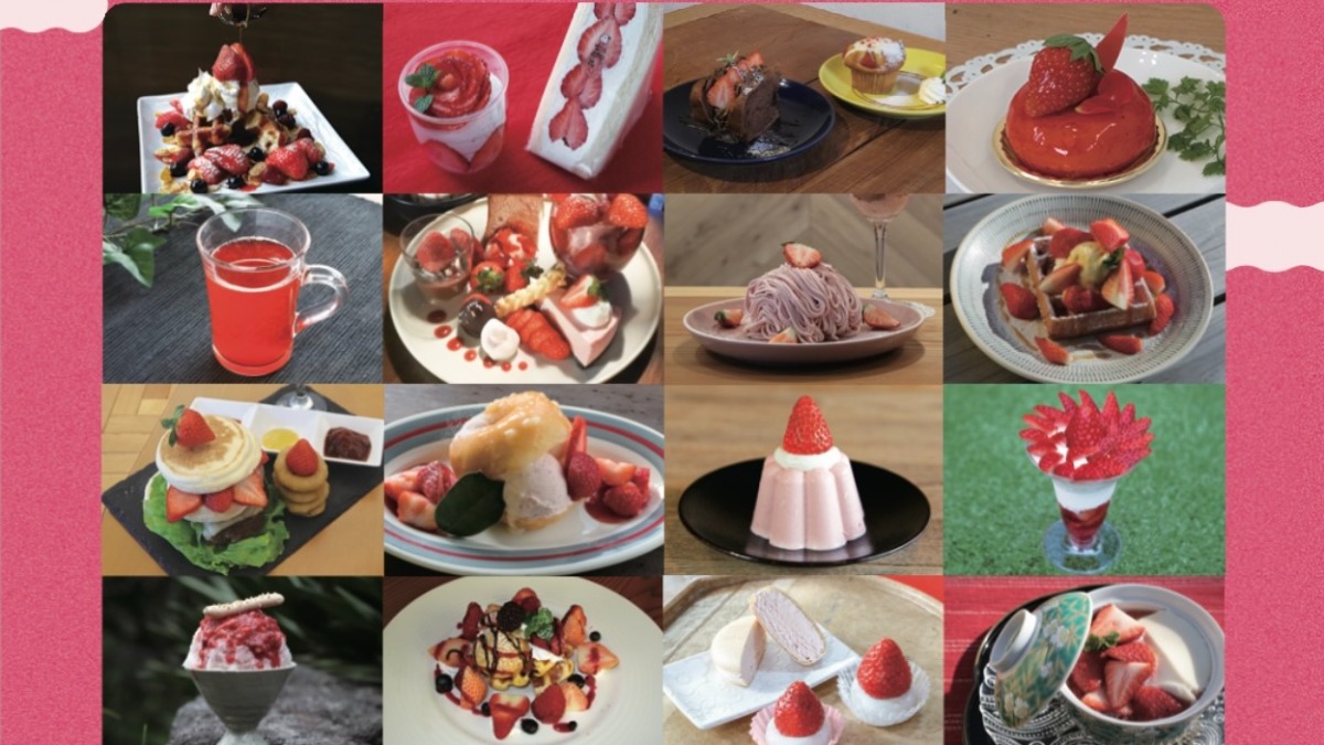 いちごの村で思いっきりいちごスイーツを満喫しよう！明日香村ストロベリーフェア【明日香村】