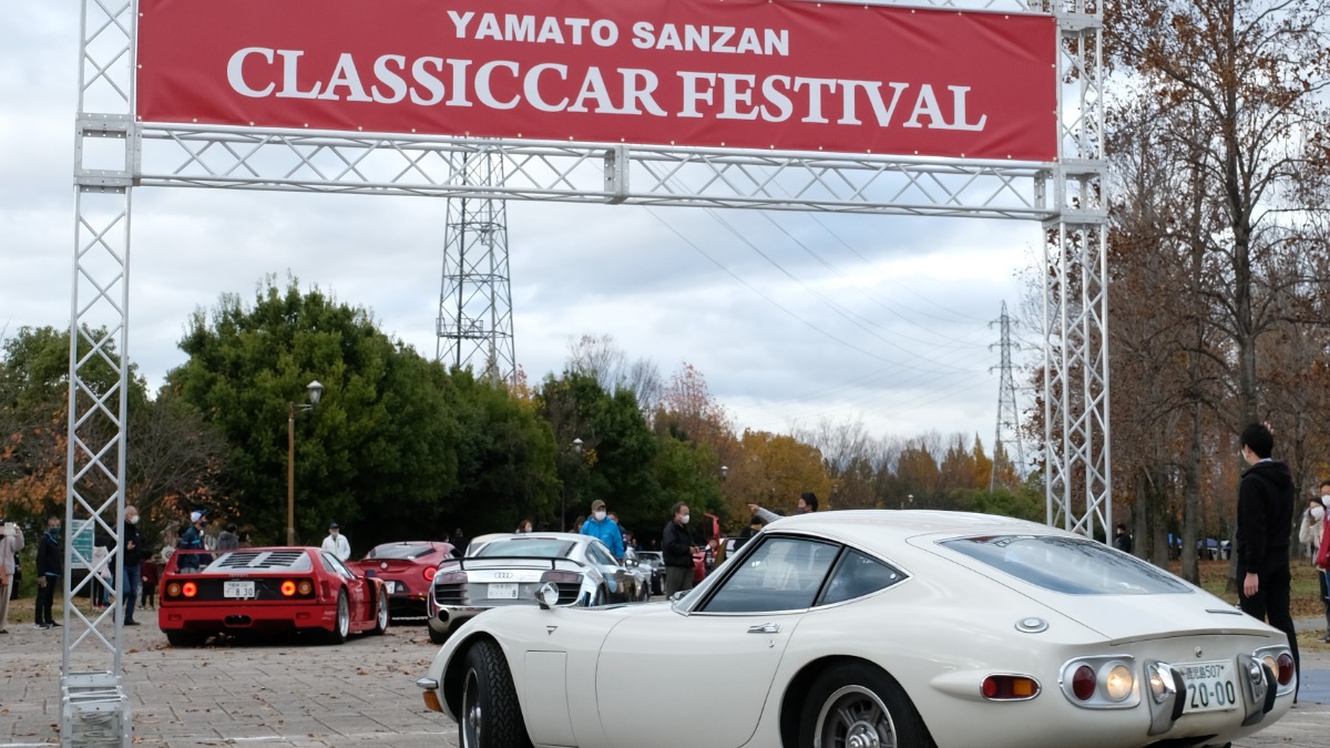 【中止】奈良県で「クラシックカー」イベント開催
