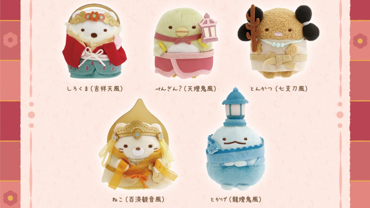 公式応援キャラクター「すみっコぐらし」のコラボデザイングッズがかわいすぎる！「超 国宝」展いよいよ開催！【奈良国立博物館】