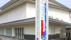 ファン必訪！『豊臣兄弟！ 大和郡山 大河ドラマ館』が3月2日オープン！（～2027年1月22日まで）