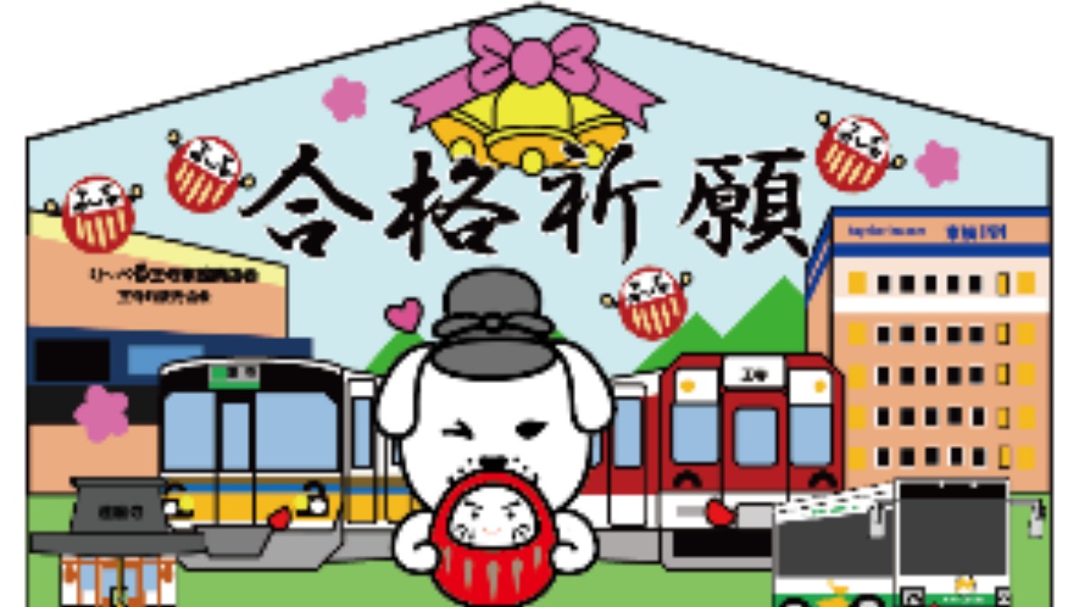 奈良県王寺町が受験生を応援！「合格だるまストリート」開催中