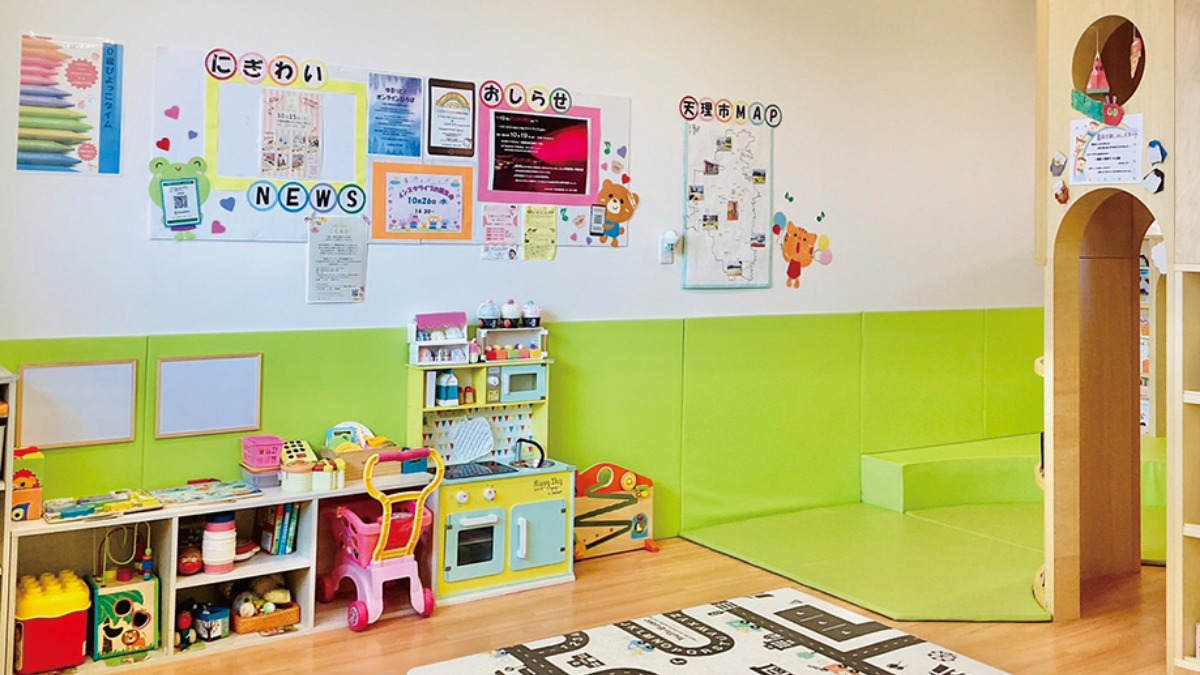 天理市／街の子育て情報