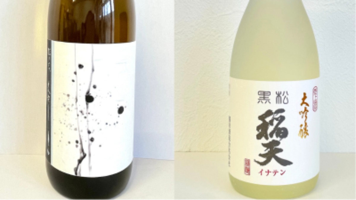 【奈良のレア・定番日本酒】レア酒は「墨アーティスト」の「稲乃花」　定番は「黒松稲天」【稲田酒造合名会社（いなだしゅぞうごうめいがいしゃ）】