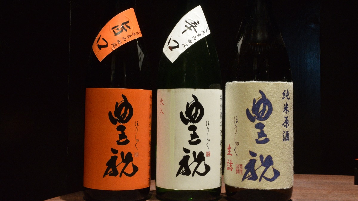 【新店】ここでしか味わえない「限定酒」もあり　奈良県大和八木駅近に居酒屋オープン｜大和八木酒場 豊祝