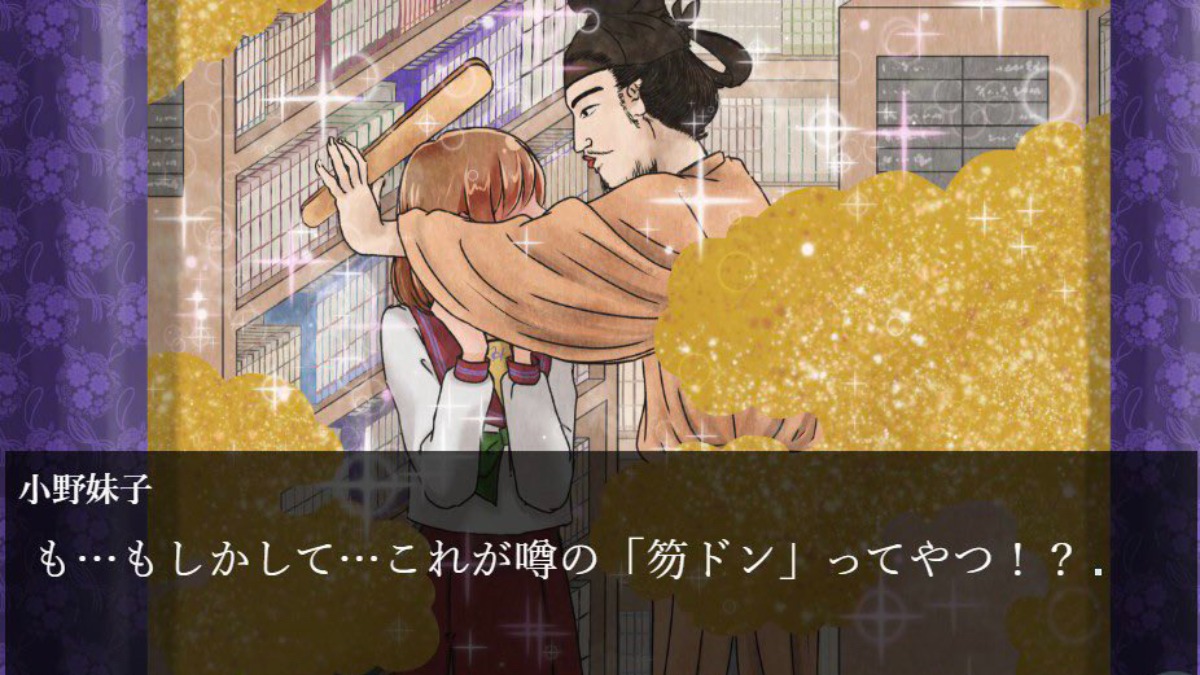 【NEWS】Twitterで人気の奈良県民「卑屈な奈良県民bot」さんにインタビューしてみた