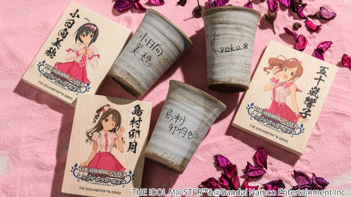 奈良県香芝市のふるさと納税に「アイドルマスター シンデレラガールズ」の信楽焼が登場！