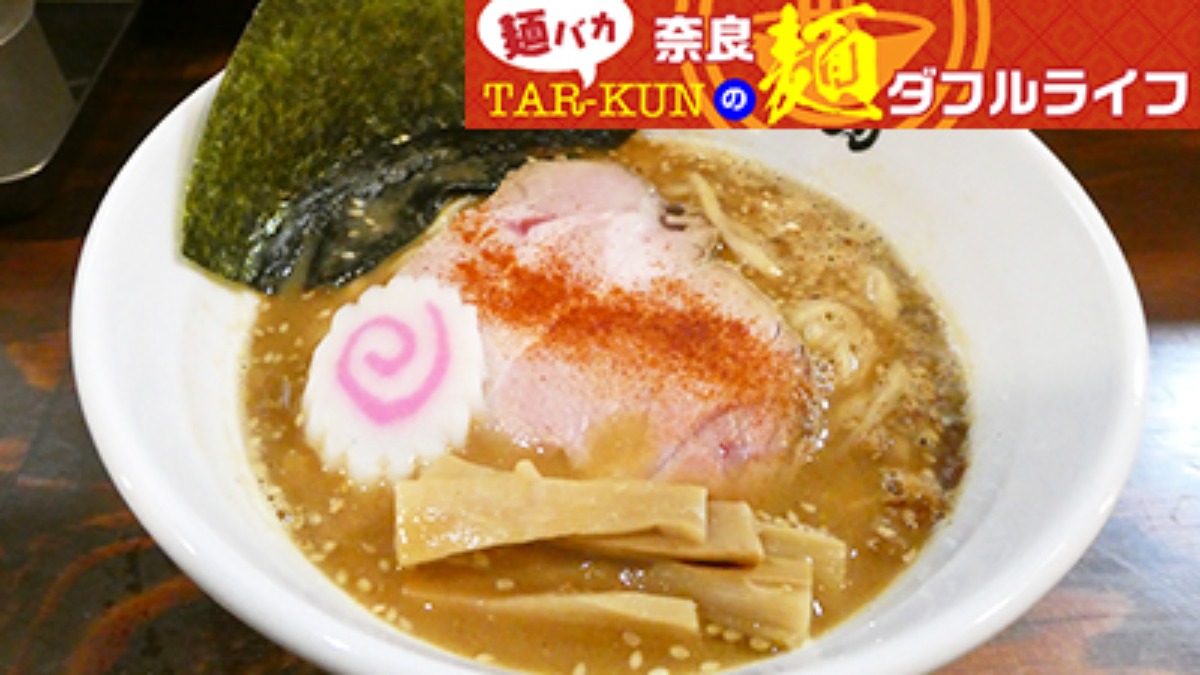 vol.18：＜ラーメンHOT NEWS！＞ 心も体も大満足の味噌ラーメン！第2弾