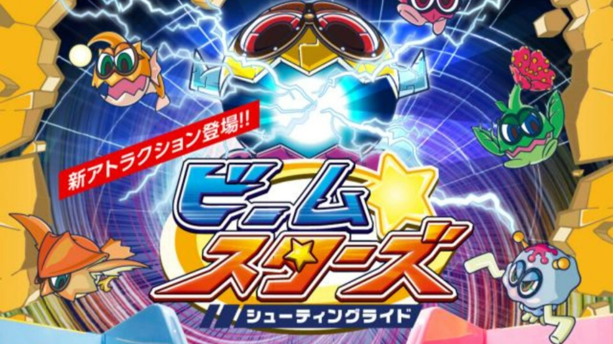 【奈良県】この春、『生駒山上遊園地』がさらにパワーアップ！新アトラクションオープン＆レストランもリニューアル