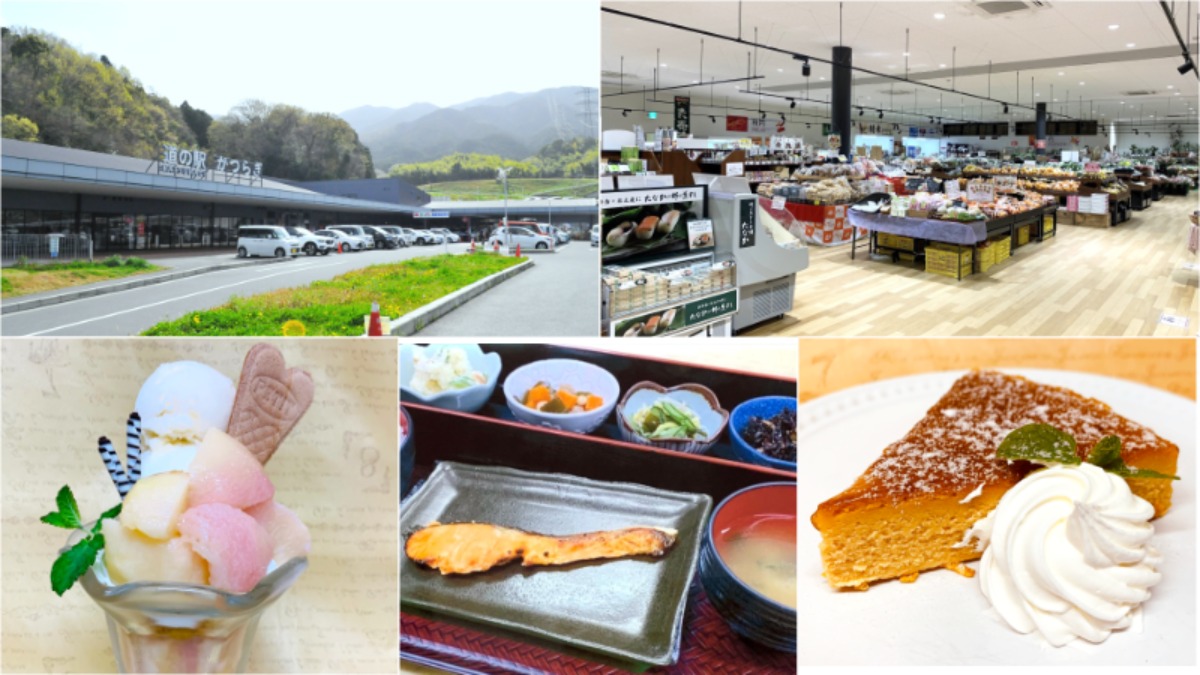 奈良県内最大級！地産の味を存分に楽しめるスポット【道の駅 かつらぎ｜葛城市】