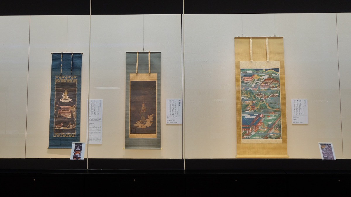 【奈良国立博物館】お水取り2024