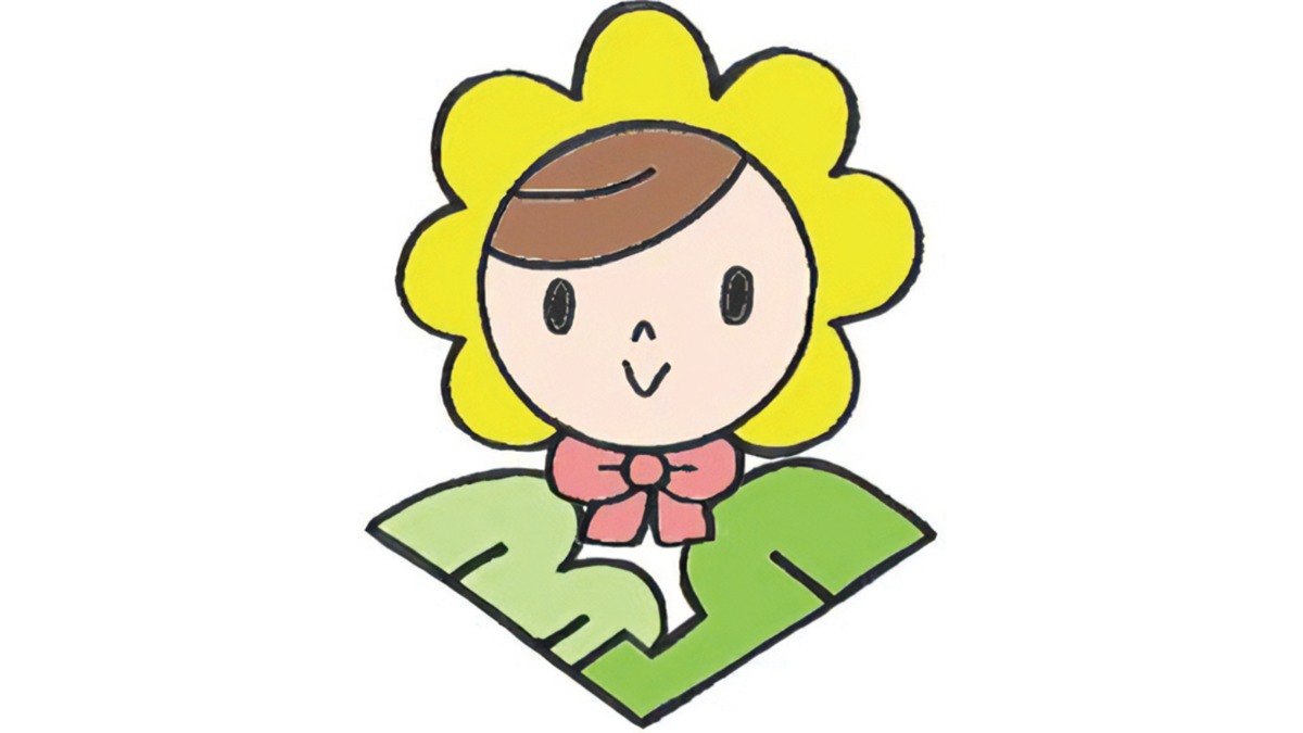 三郷町／街の子育て情報