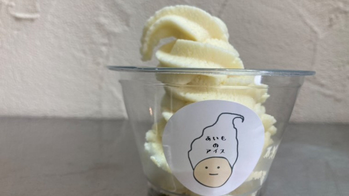 焼きいものようにほっこり温まる手づくりにこだわるお店【ソフトクリームあいも／生駒市】
