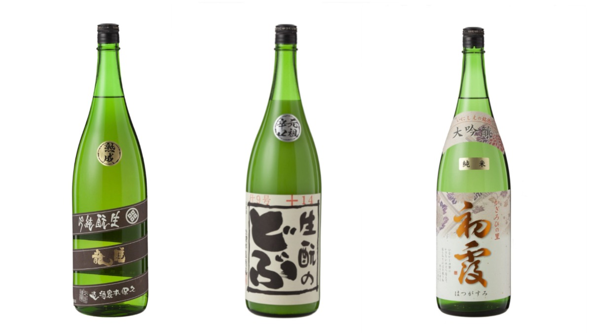 【奈良の日本酒｜睡龍（すいりゅう）】大宇陀の地で造る正統派生酛造りの酒｜久保本家酒造（くぼほんけしゅぞう）