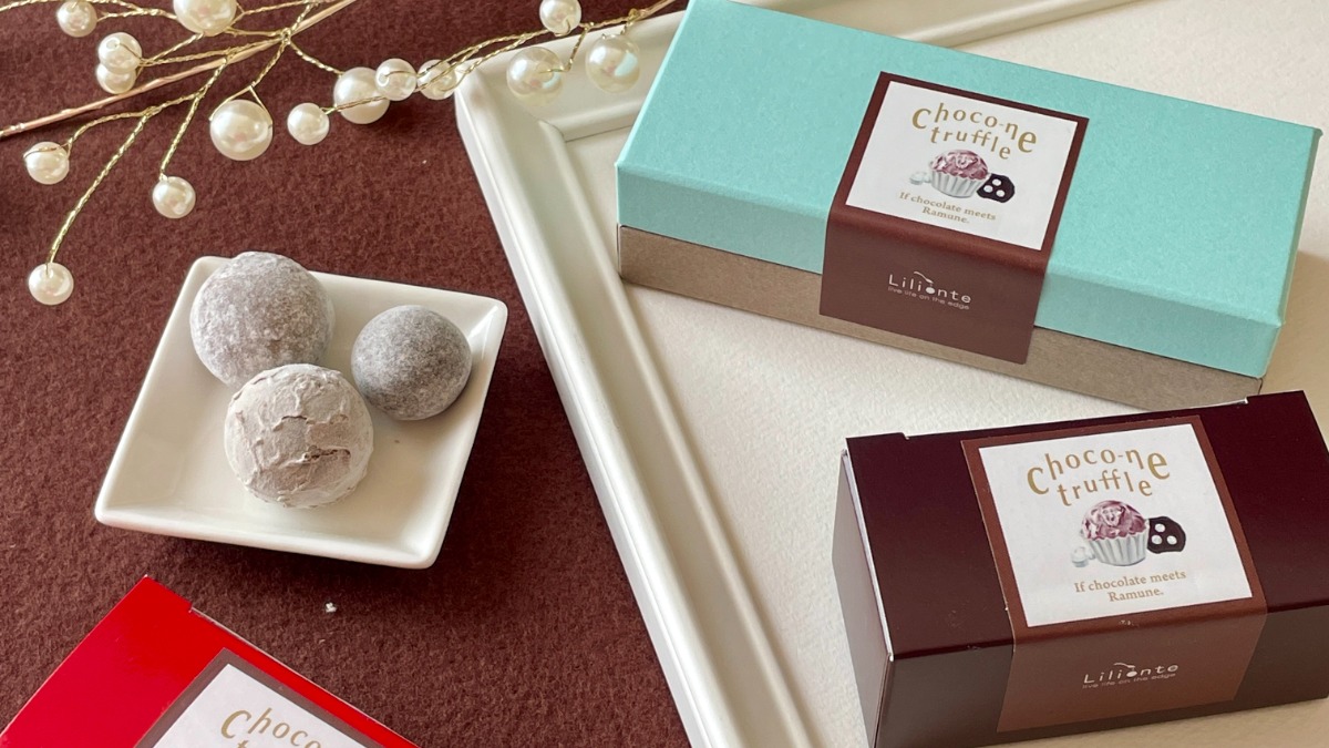 【奈良バレンタイン2024】甘酸っぱい小さなラムネと濃厚ガナッシュの出会い。「リリオンテ」から新作ショコネ登場！