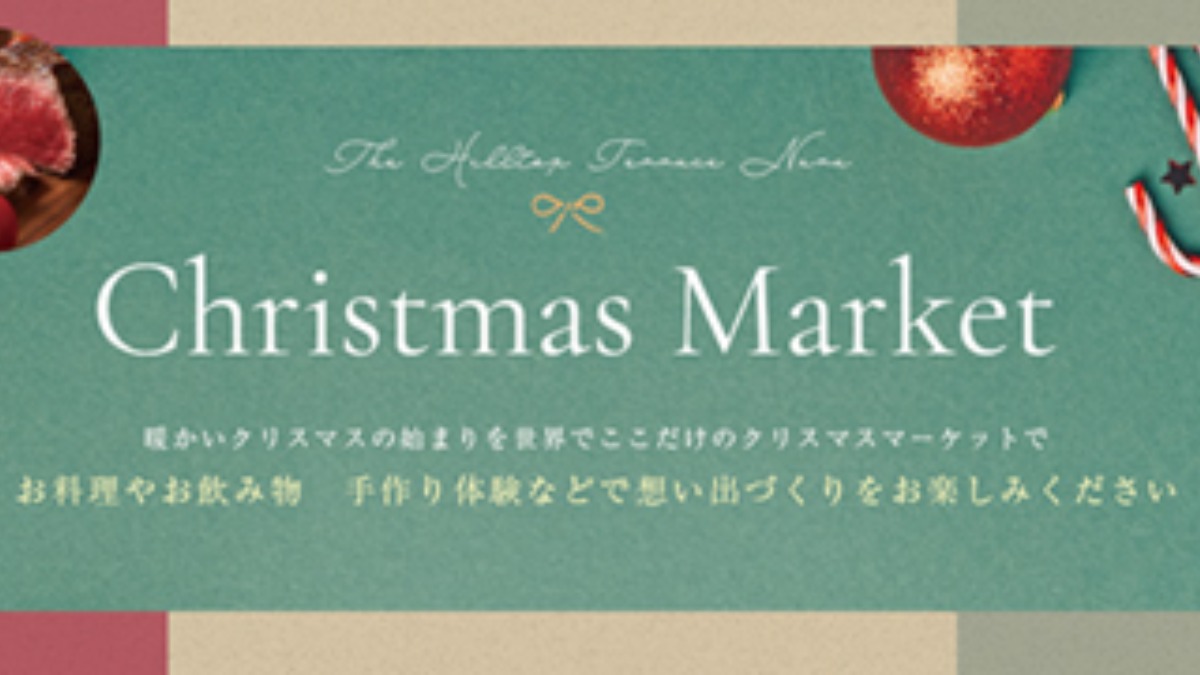 奈良市で子どもと一緒に楽しめるクリスマスイベント開催！結婚式場で特別な1日を