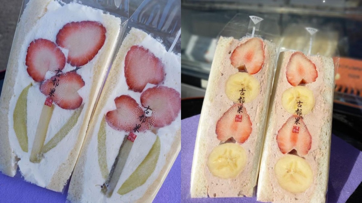 明日香村のフルーツサンド専門店で、いちごサンドを堪能！【京都 古都果 飛鳥店/明日香村】