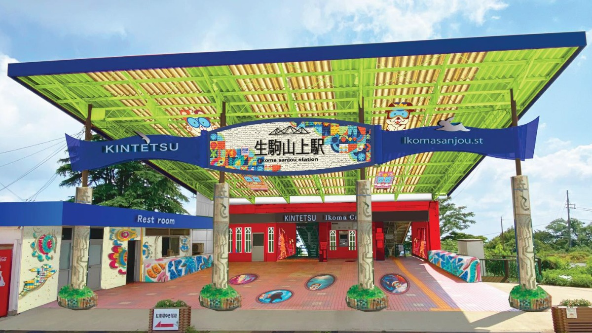 【奈良県生駒市】リニューアルイベント生駒山上駅前で「雪遊び」も開催　「生駒山上駅」が新しく生まれ変わります！