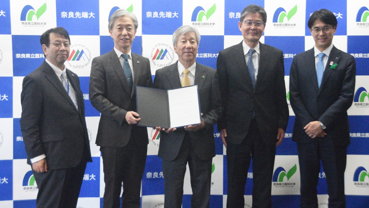 【全国初】「医工連携」では初！奈良先端大×奈良医大「MSTeC NARA」が大学等連携推進法人に認定！医療技術革新へ