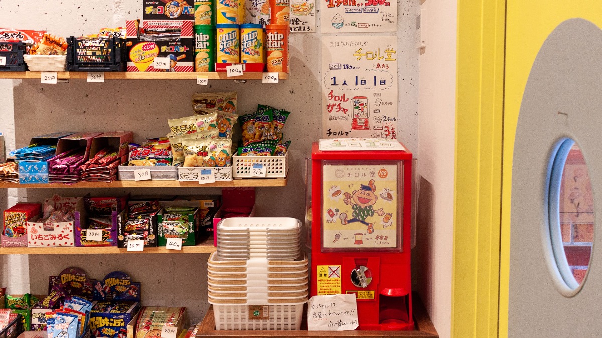 こどもの居場所づくりで注目！地域の大人が支える【まほうのだがしや チロル堂】