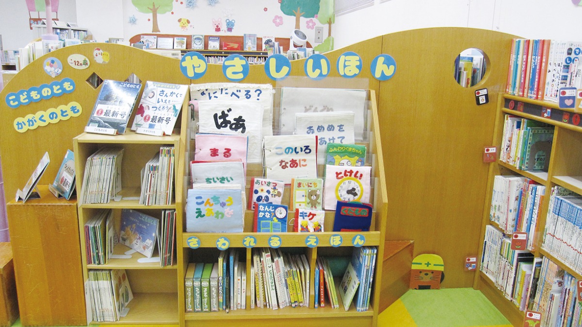 御所市／街の子育て情報