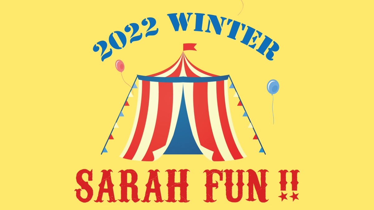 【奈良市】子どもたちに思い出を！冬休みイベント「SARAH FUN!!」開催