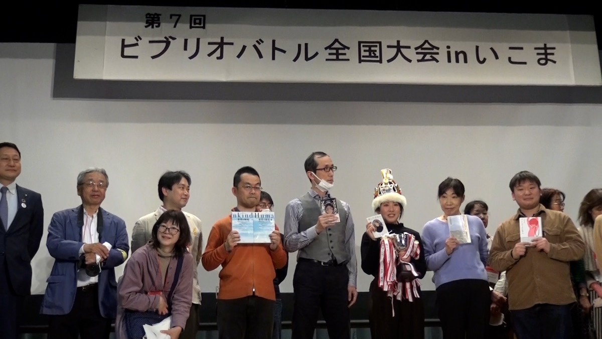 5分に全てをかけろ！ビブリオバトル全国大会観戦レポート【生駒市】