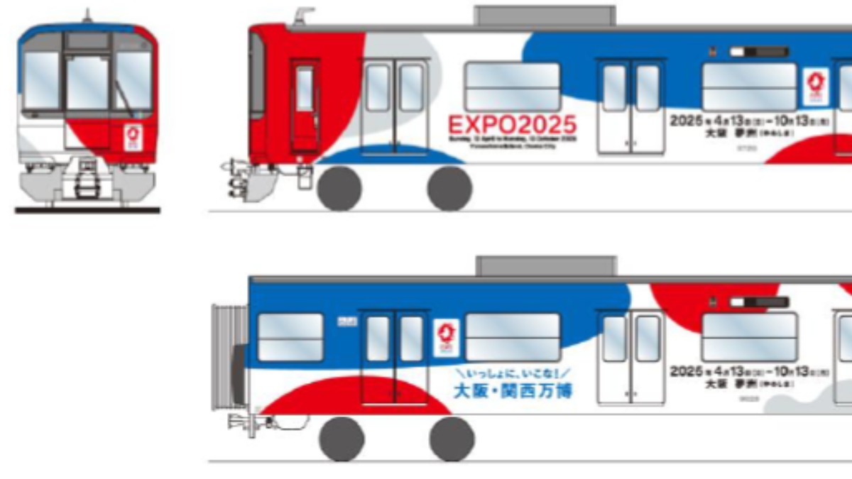 【近鉄電車】奈良県でも運行開始！「大阪・関西万博オリジナルデザイン」のラッピングトレイン