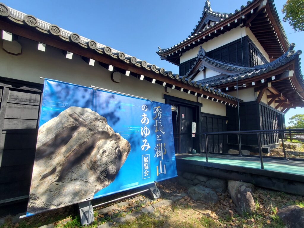 史跡郡山城跡内の東多聞櫓