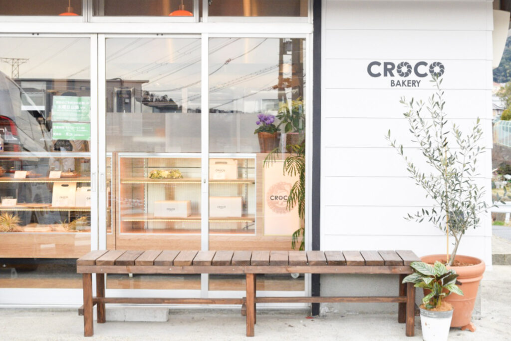 クロコベーカリー