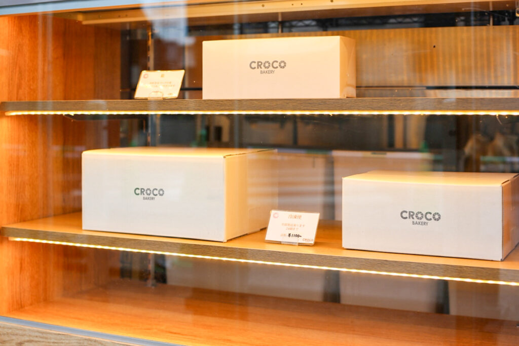 クロコベーカリー