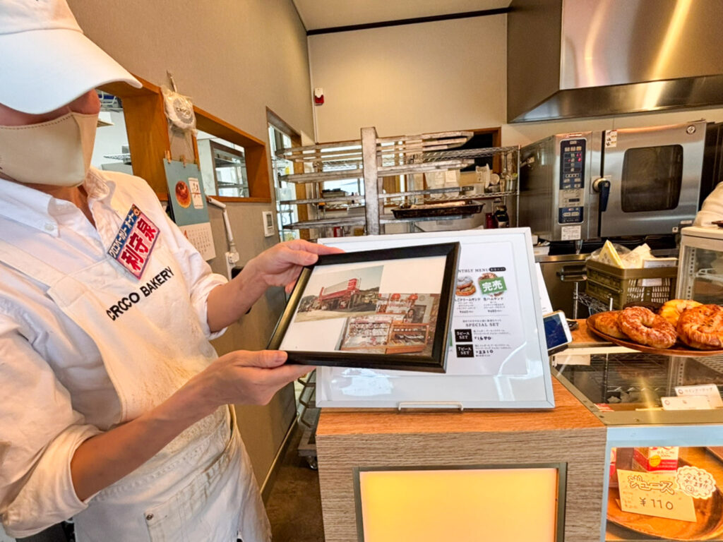 クロコベーカリー