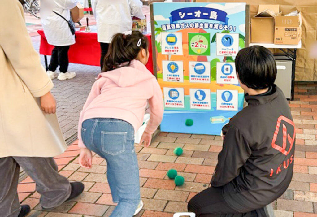 SDGs&防災フェス