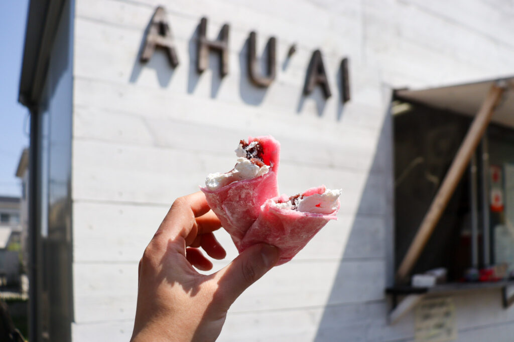 AHUAI