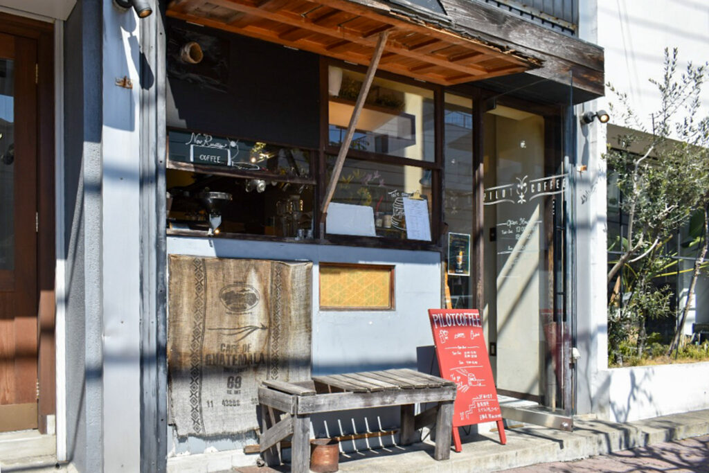 パイロットコーヒー