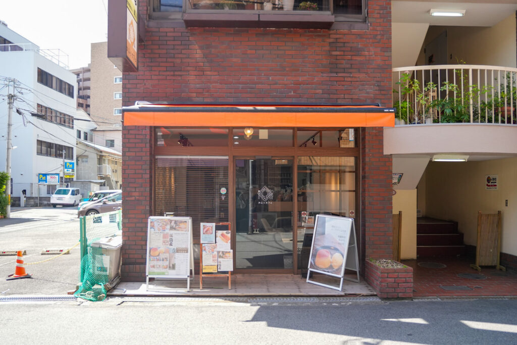 かふぅカフェ