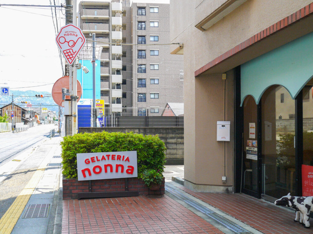 GELATERIA nonna