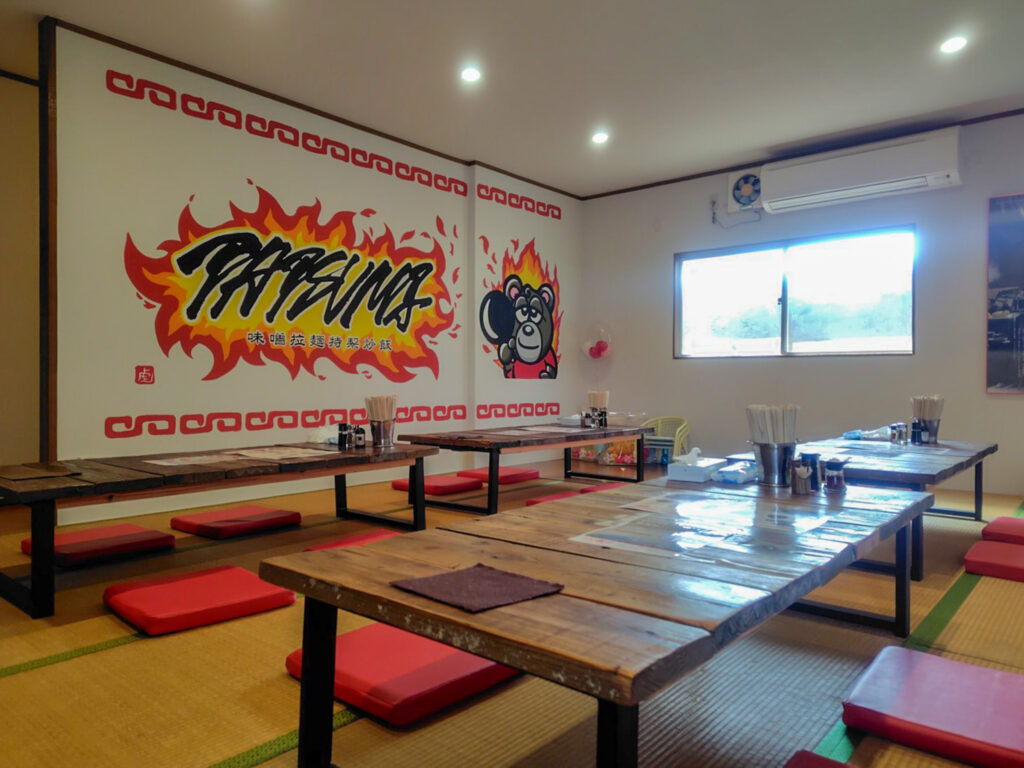 たつみ商店