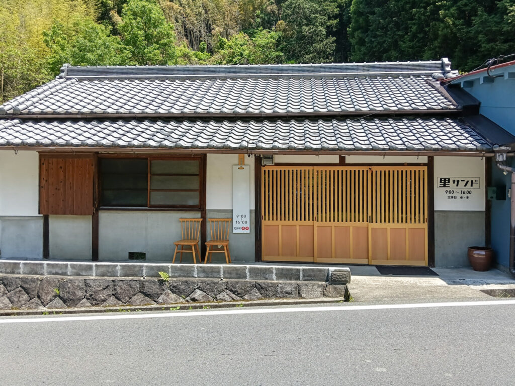 里サンド