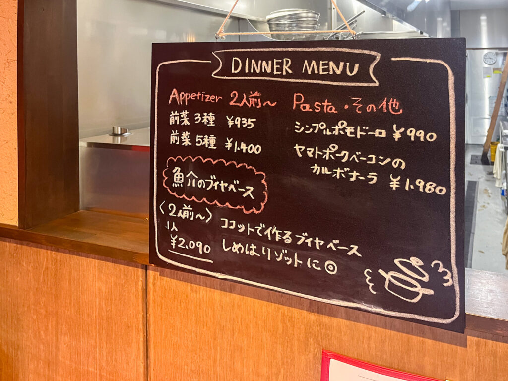 洋食TSUBAKI