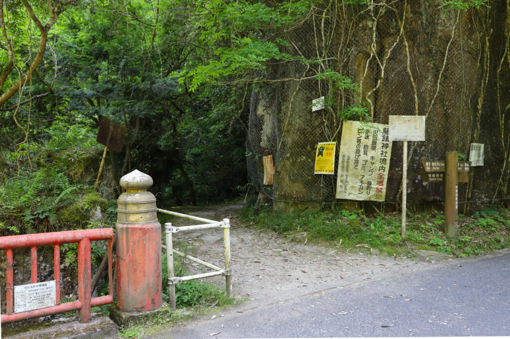 深谷龍鎮渓谷
