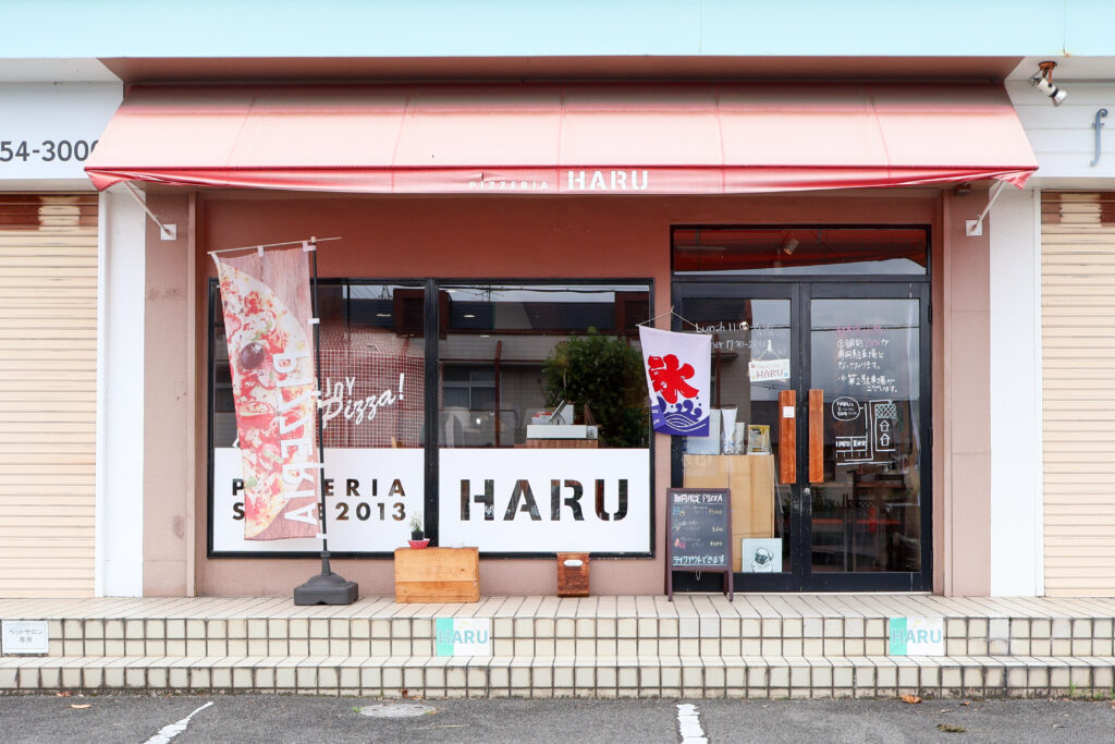 Pizzeria HARU