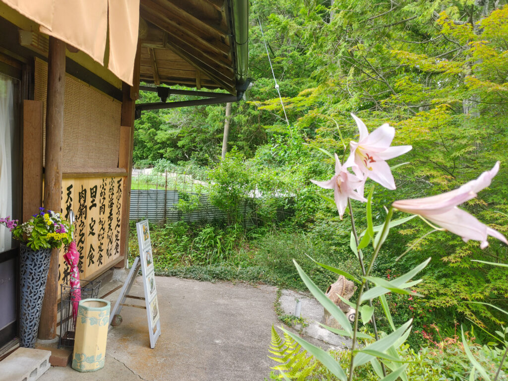 お食事処 里