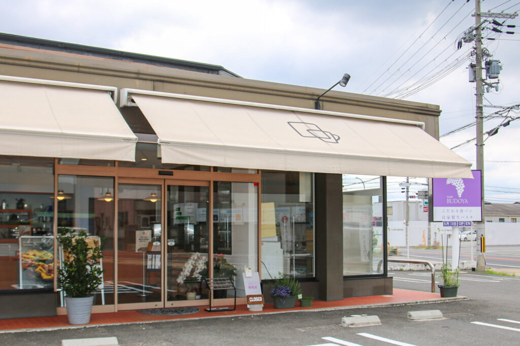 葡萄屋