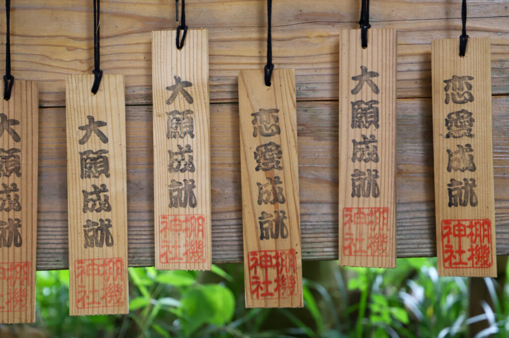 棚機神社
