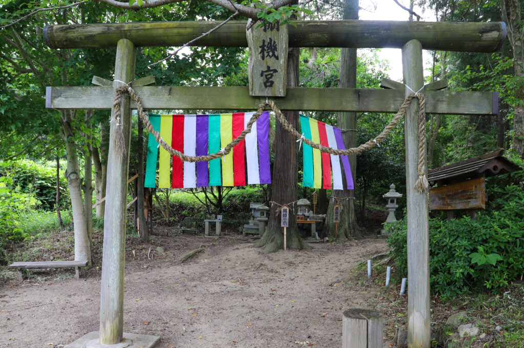棚機神社