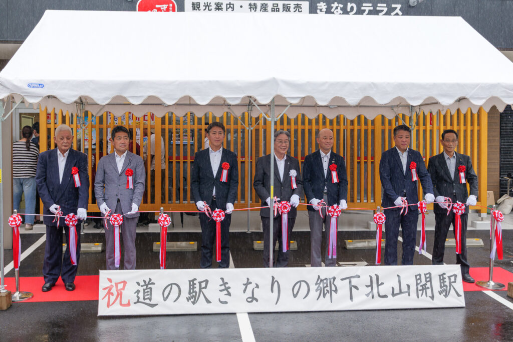 下北山スポーツ公園